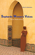 SephardicWomensVoices